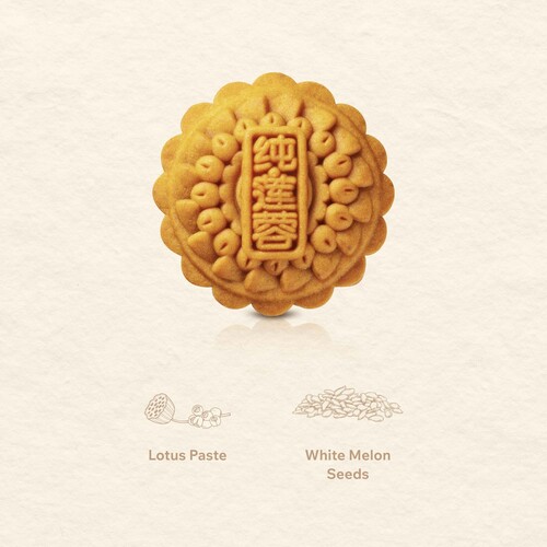 Classic Mooncake - Pure Lotus